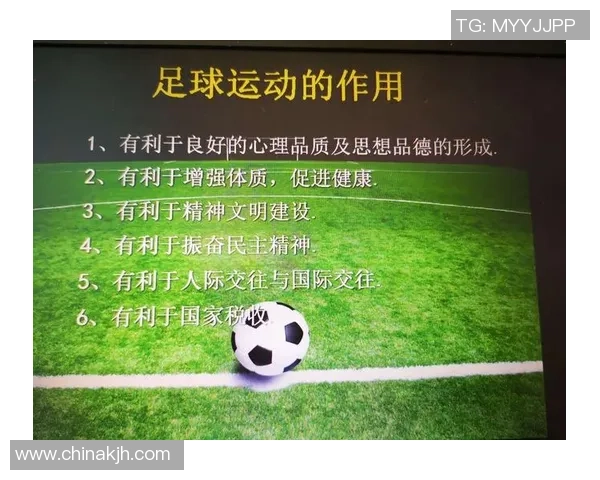 成都足球队心理素质排名第五揭示球队潜力与未来发展方向