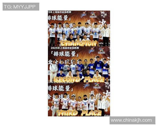 重庆排球队灵活性创新高引发全国关注排球运动新风潮