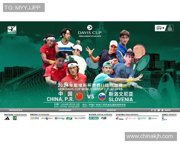 重庆网球队在世界杯中的战术表现分析与启示